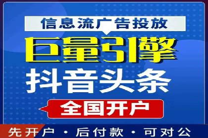 SEM优化公司助力企业实现线上营销新高度